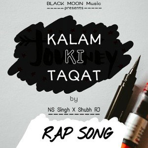 kalam 3