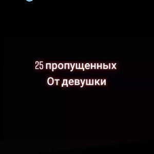 Большая суета, но любовь слепа