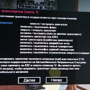 кто не играет в samp