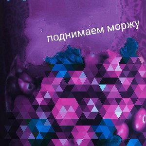 Звонок в ОВД Ясенево