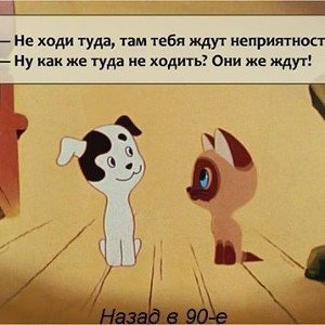 уебку
