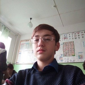 чувак