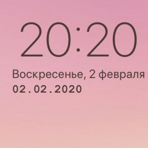 Вор 2