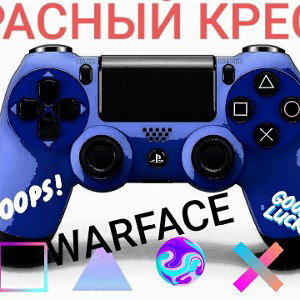 красный крест
