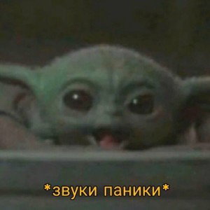 день