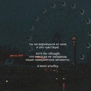 HotPace- Снежное сердце