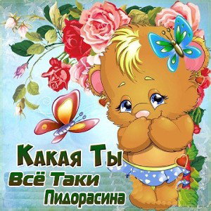 лиричный фристайл