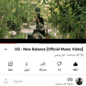 OG - New Balance [Official Music Video]