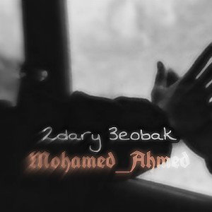 اداري عيوبك