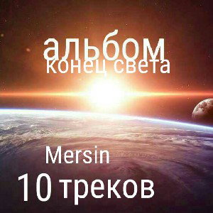 раздвоение 