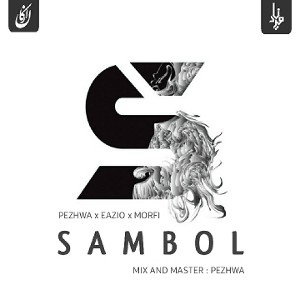 Sambol ( Feat Morfi x Pezhwa )