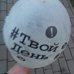 Принц Бледнолицых