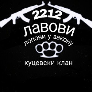 mare - 2212er                              