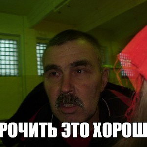 школа 