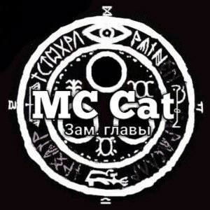 Я хайп (ft.GLucK)
