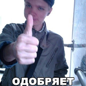 Oxxxymiron-йети и дети