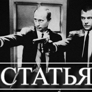 BIG BUFF - статья