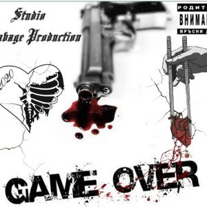 Ssp Savage - Бяхме.....