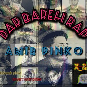 DAR BAREH RAP 