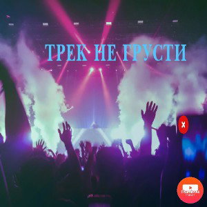 фирари