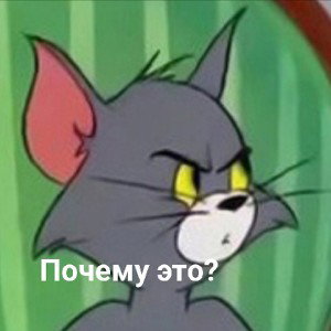 снюс хуета