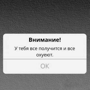 Боже храни андеграунд 