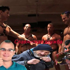 тони старк ебал котят