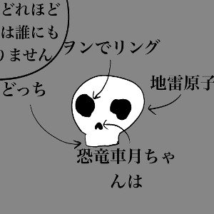 /—/0p3