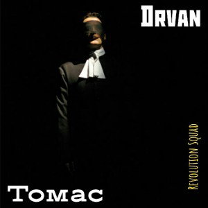 Томас