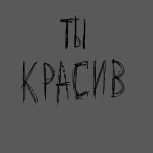 МЕСТНЫЙ АВТОР ЖИЗНИ 