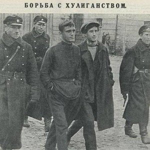 Под Орехом