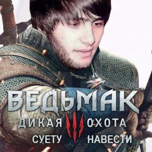 Хаха