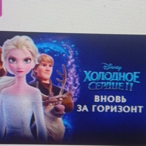 Вновь За Горизонт Рэп