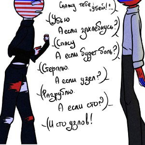 Интересное место