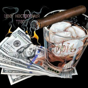 цвет настроения трэпа