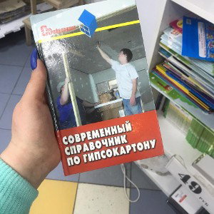 Чёрное на белом