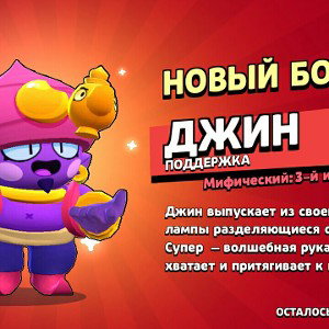 мы играли 