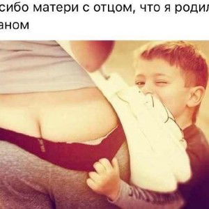 Возьми меня, люби меня (Muzboom.net)
