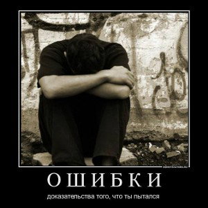 Ветром