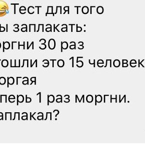 батл еее