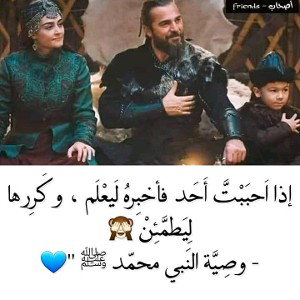 حہبہ آلَآمہيہرهہ😍😘 