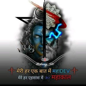 shiv premi.... voice hi khrab h apni