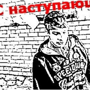 фигня