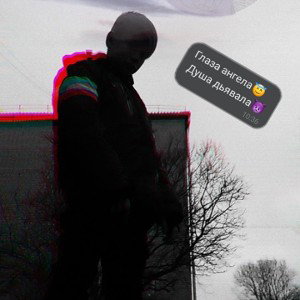 я за раён