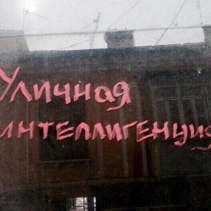 Жизнь меняется 