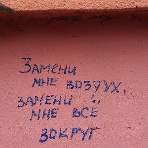 тут тут