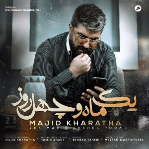 Majid Kharatha - Yek Maho Chehel Rooz