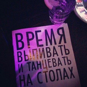 палыч казино 