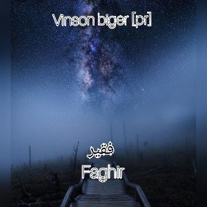 faghir