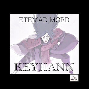 ETEMAD MORD